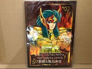 全新 絕版 聖鬥士星矢 聖衣神話 EX 黃金12宮 地台紀念牌 水瓶座