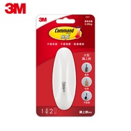 Grab 3M Non-Marking M27071 Large Iron Hook-Drilling Kitchen Hook 3M 3M Double-Sided Tape 3M Series 3