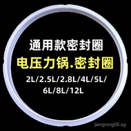 Universal pressure cooker sealing ring2L/2.5L/2.8L/4L/5L/6L/8L Pressure cooker sealing ring 81U5