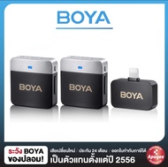 Boya BY-M1V6 for iPhone Wireless Microphone