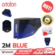 หัวเข็มเครื่องเล่นแผ่นเสียง Ortofon 2M Blue cartridge