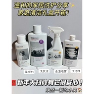 Ecostore Yikecheng Laundry Detergent Baby Silk Wool Sweet Orange Concentrated Household Laundry Clea