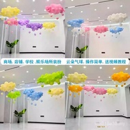 Shopping Mall Shop Decoration Cloud Balloon Kindergarten Children's Day Ceremony Classroom Shopping 