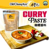Old Chang Kee Curry Paste (208gm per pack)