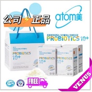 [100% Authentic]Atomy Probiotics 益生菌 Plus 10+ Plus 2.5g x 30 Packets / 2.5g x 120 sticks 艾多美益生菌
