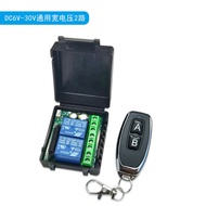 12V24V2-way Control Switch Telescopic Rod Remote Control Switch 433M Remote Control Car Pedal