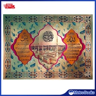 Poster Masjid al-Nabawi, Ayat Kursi dan Surah Yasin (Poster Warna Emas Metallic Berkilat) (Hiasan ka