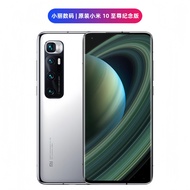 MIUI/Xiaomi Xiaomi 10 Supreme Commemorative Edition Curved Screen Dual Cartoon Snapdragon 865 Smart 