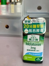 Adrien Gagnon 加拿大楓之寶 Melatonin 3mg 褪黑激素