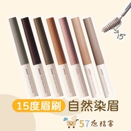 [Shuwuke] peripera Eyebrow Dyeing Cream Waterproof Eyebrow Dyeing Cream Quick-Shaped Ultra-Fine Eyeb