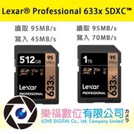 Lexar® 雷克沙 Professional 633x 512GB 1TB SDXC™ UHS-I 記憶卡 現貨 樂福