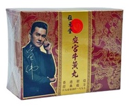 安宮牛黃丸 1 粒 位元堂 WYT003