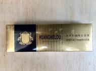 Rokok import rokok china huanghelou Terlaris