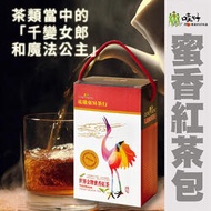 【哇好米】東昇茶行 蜜香紅茶包X1盒 (4gX30包/盒)
