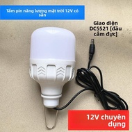 MENGMIAN | Đèn Bảng Năng Lượng Mặt Trời 12V với Kết Nối DC5521