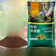 Pure Sheep Manure Fermented Organic Fertilizer Dry Sheep Manure for Planting Flowers And Vegetables 