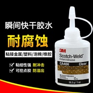 3M CA40H Quick-Drying Glue Transparent Strong Car Glass Leather Plastic Rubber Metal Wood Adhesive G