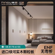 Wardrobe Modern Minimalist Furniture Flat Door Imported Non-toxic Wardrobe Rubber Wood Green River S