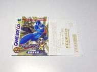 【勇者電玩屋】GB正日版-極美品 洛克人X幻電任務（取扱說明書）