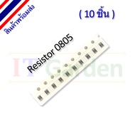 Resistor 0805 SMD 1/8W 10R-47K (10 Pieces)