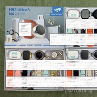 Call Pedometer Watch Bluetooth Combo H92Smart Sports Watch smart Suit watch Heart Rate Watch PK4A