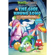 Zombie War Fruit Book - Dinosaur World Volume 7: The Decisive Warrior (Reprint)-HHB