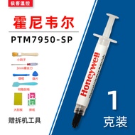 HONEYWELL Ptm7950sp Thay Đổi Pha Silica Gel Nhiệt CPU Card Màn Hình Máy Tính Xách Tay 7958sp Silica
