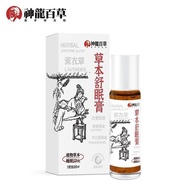 Produced by the Institute of Shenlong Baicao Shumi Produced Shenlong Baicao Shumi Shenlong Baicao Sl