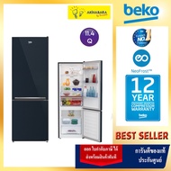 (ส่งฟรี) Beko ตู้เย็น 2 ประตู 11.4 คิว Bottom Freezer Inverter รุ่น RCNT340I30VHFSUBL สี Ocean Blue