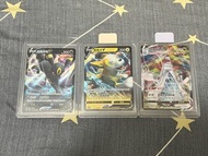 繁中PTCG S8b VMax絕群壓軸 月伊布 /逐電犬/鋁鋼龍