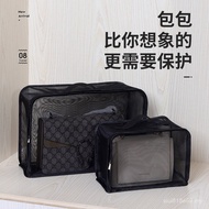 Mesh Breathable Bag Storage Bag Luxury Bag Anti-dust Transparent Bag Counter Bag Protective Case Sto