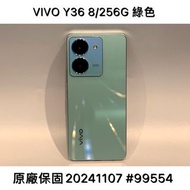 VIVO Y36 8/256G SECOND // GREEN #99554