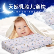 JDH/8Day Delivery🥭ventryThai Latex Pillow Wentree Baby Latex Pillow Natural Imported Cervical Spine Protection Household