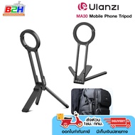 ULANZI MA30 Carabiner-Mounted Phone Tripod SKU.M030 ที่ยึดมือถือ ขนาดเล็กพกพาสะดวก ใช้งานง่าย