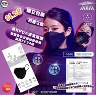 韓國T KF94 四層3D立體黑色成人口罩100個
