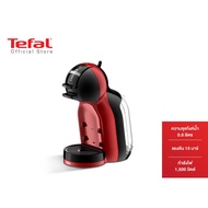 Tefal  เครื่องชงกาแฟ เครื่องทำกาแฟ รุ่น MINI ME มีให้เลือก 3 สี (เครื่องชงกาแฟอัตโนมัติ coffee machi