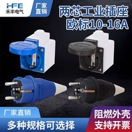 Multi-functional Socket16A Waterproof European Standard IP54Power box10A Industrial Aviation Socket 