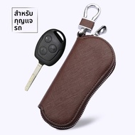 RUITUO | กระเป๋าใส่กุญแจหนังสำหรับ Subaru Forester Outback XV
