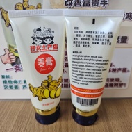 Winter Ginger Paste | Bentong Ginger Cream 50ml Skin Moisturizing, Improving Eczema, Relieving Hands