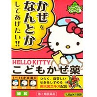 [第2類醫藥品]樋屋兒童綜合感冒藥M 10包