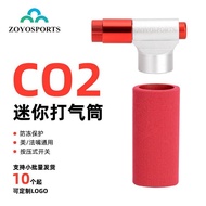 Co2 Emergency Mini Air Pump Carbon Dioxide Pump Pump Portable Bicycle IDRP