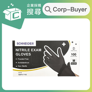一次性丁晴無粉手套 [黑色] (NBFK-7102) 中碼 100隻【最佳使用日期:02/2027】