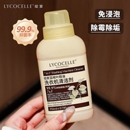 Blossom Home Blue Eucalyptus Leaf Washing Machine Descaling Removal Mildew Removal Odor Removal Stai