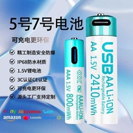 No. 5 No. 7 Rechargeable Battery Type-C Fast Charge 1.5v Constant Voltage Large Capacity Rechargeabl