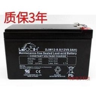 理士12V9AH 蓄電池DJW12-9.0 罷地攤 UPS電源專用 太陽能電瓶電梯
