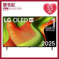 LG - OLED55B5PCA 55吋 4K OLED智能電視