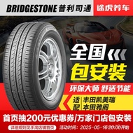 Tayar Kereta Pirelli EP150 215/60R16 95V Serasi dengan Teana Camry Accord Reiz
