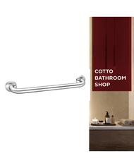 COTTO CT790(90CM) ราวทรงตัวยาว 90 ซม.ผิว HAIRLINE MULTI PURPOSE HAND RAIL