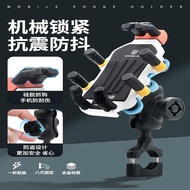 现货 电动车手机支架2026摩托车电瓶自行车外卖防震导航骑行手机架电动车手机支架2026摩托车电瓶自行车外卖防震导航骑行手机架