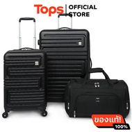 ชุดกระเป๋าเดินทางขนาด18X20X28นิ้ว 3ชิ้น